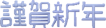 �މ�V�N