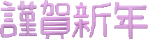 �މ�V�N