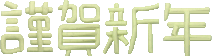 �މ�V�N