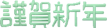 �މ�V�N
